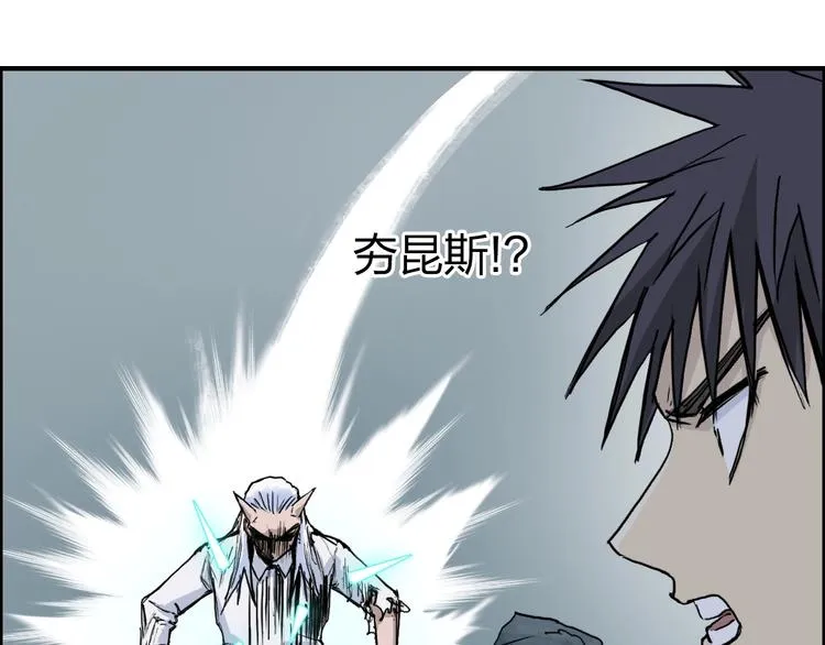 第233话 钟声敲响之时 第65页