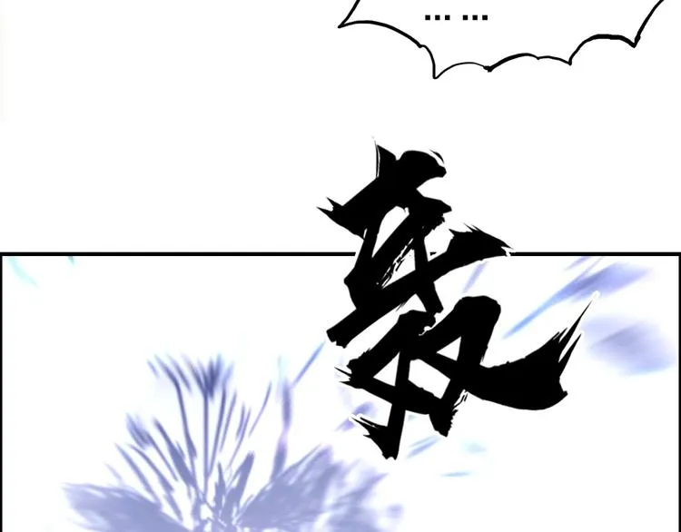 第233话 钟声敲响之时 第89页