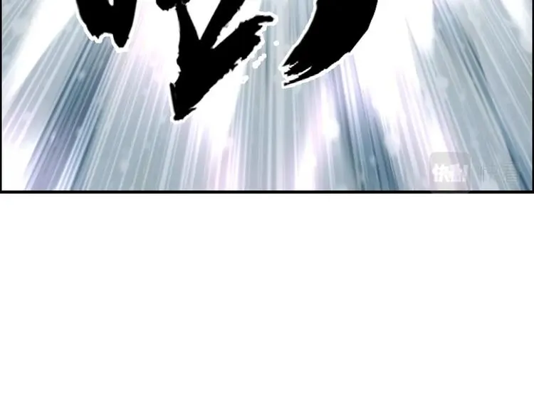 第233话 钟声敲响之时 第93页