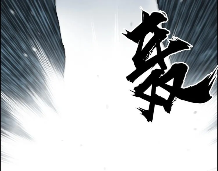 第233话 钟声敲响之时 第100页