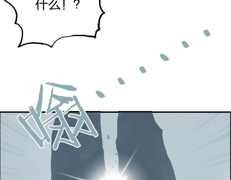 第233话 钟声敲响之时 第108页