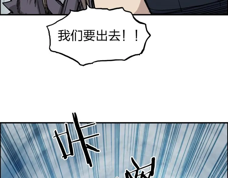 第233话 钟声敲响之时 第115页