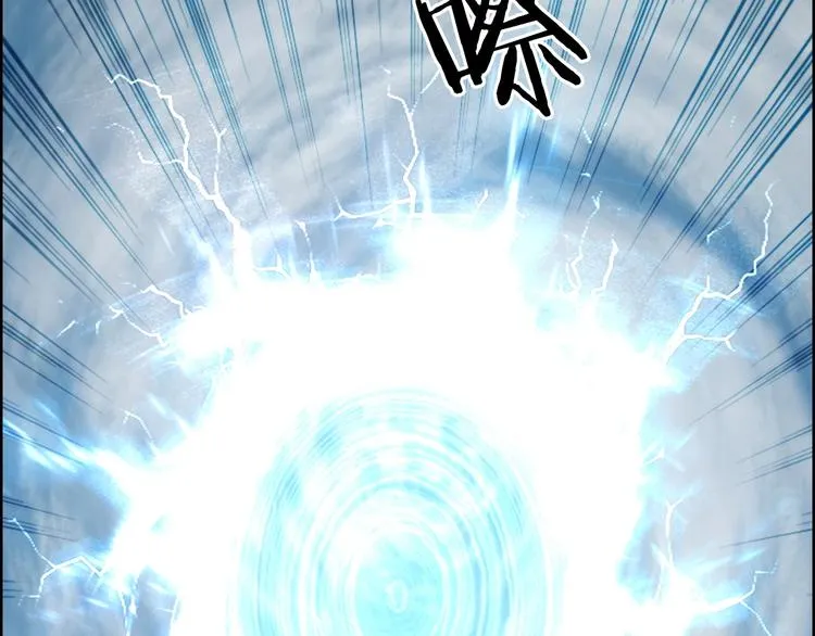 第233话 钟声敲响之时 第116页