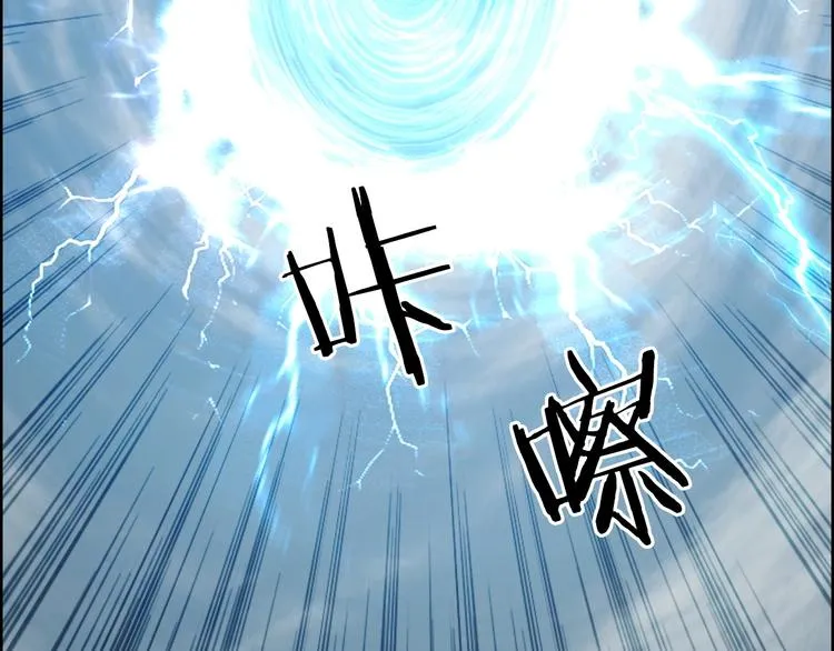 第233话 钟声敲响之时 第117页