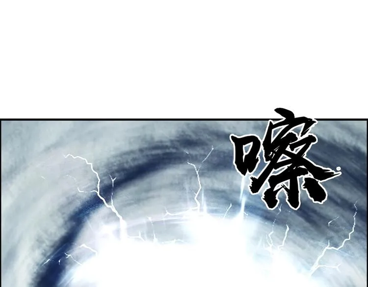第233话 钟声敲响之时 第126页