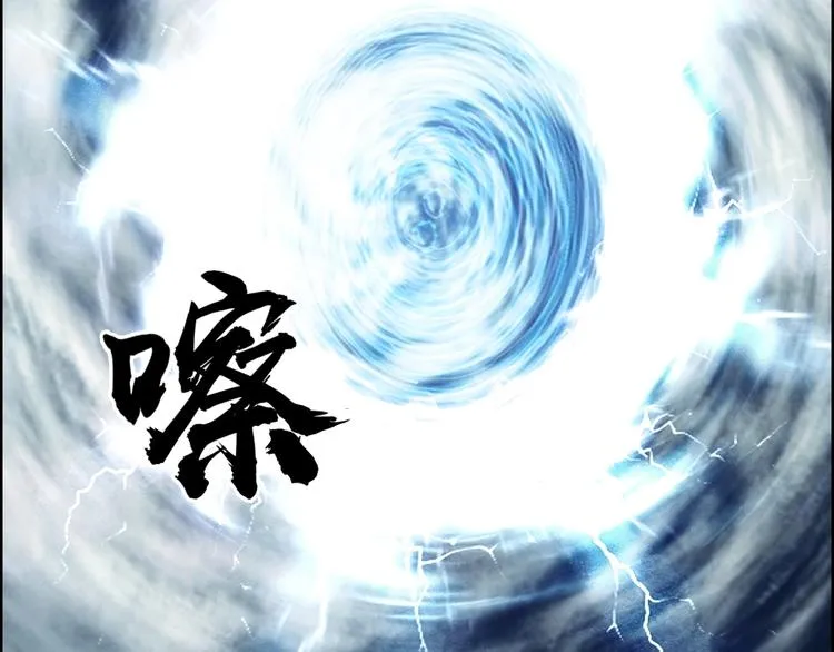 第233话 钟声敲响之时 第127页