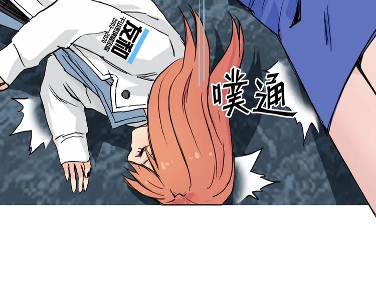 第233话 钟声敲响之时 第144页