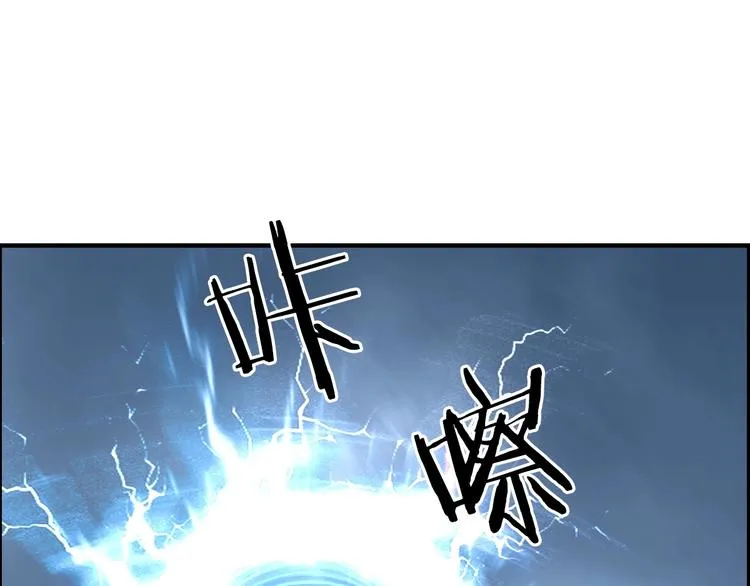 第233话 钟声敲响之时 第160页