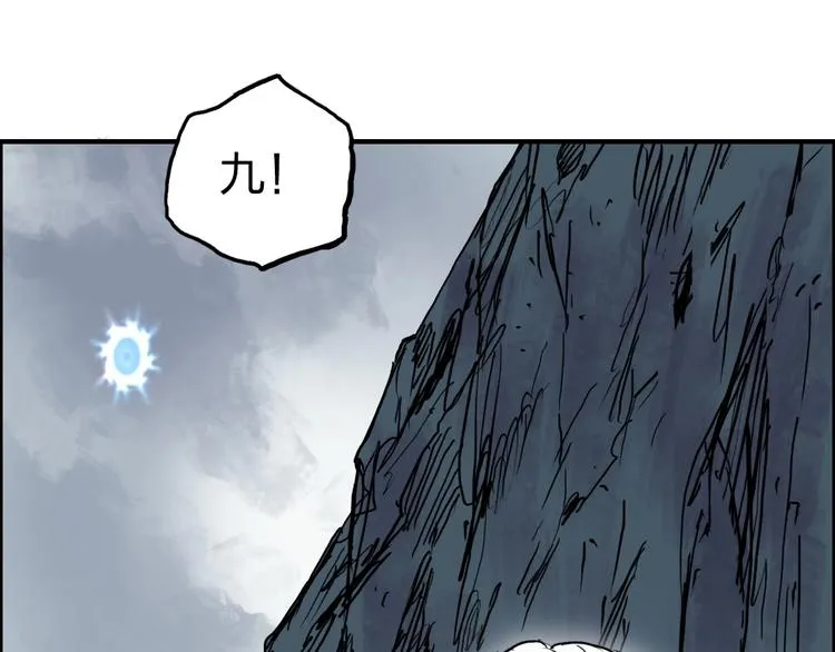 第233话 钟声敲响之时 第168页