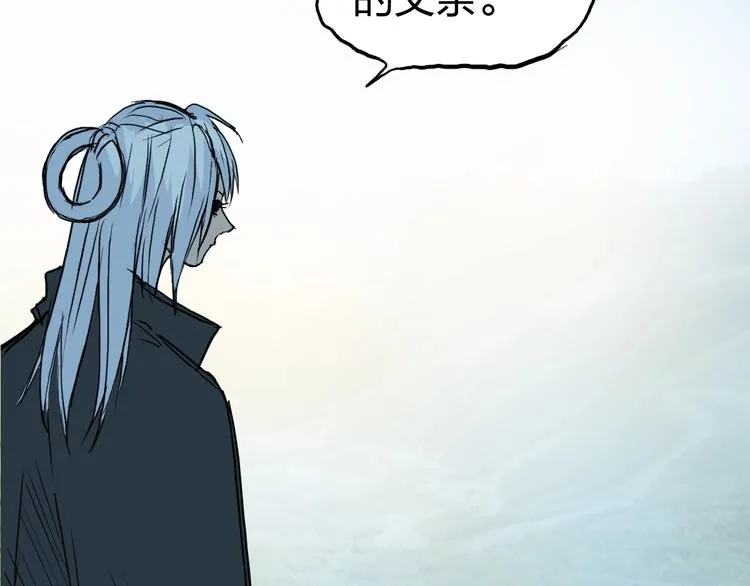 第233话 钟声敲响之时 第176页