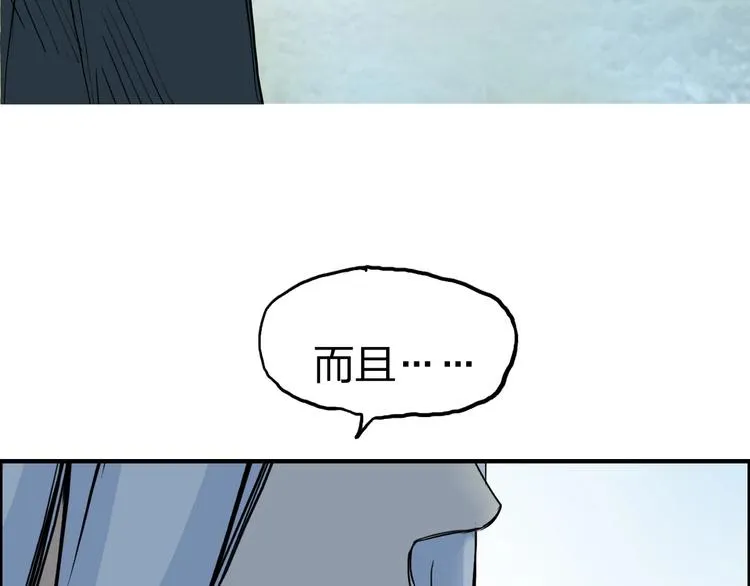第233话 钟声敲响之时 第177页