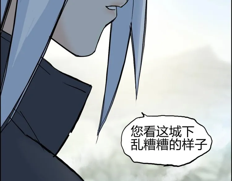 第233话 钟声敲响之时 第178页