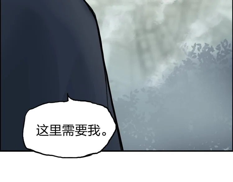 第233话 钟声敲响之时 第179页