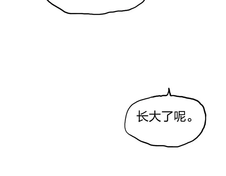 第233话 钟声敲响之时 第182页