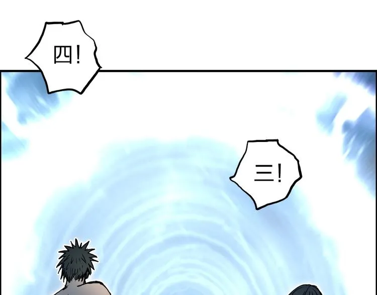第233话 钟声敲响之时 第183页