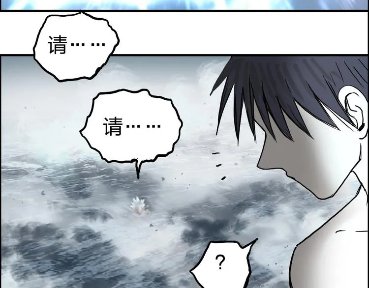 第233话 钟声敲响之时 第185页