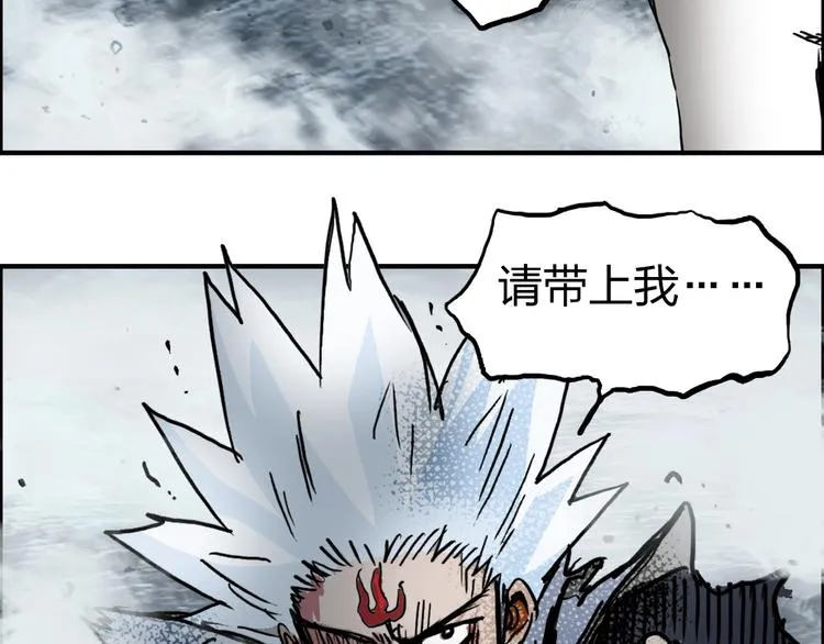 第233话 钟声敲响之时 第186页