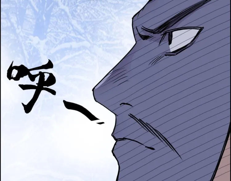 第235话 小修，满状态复活！ 第22页