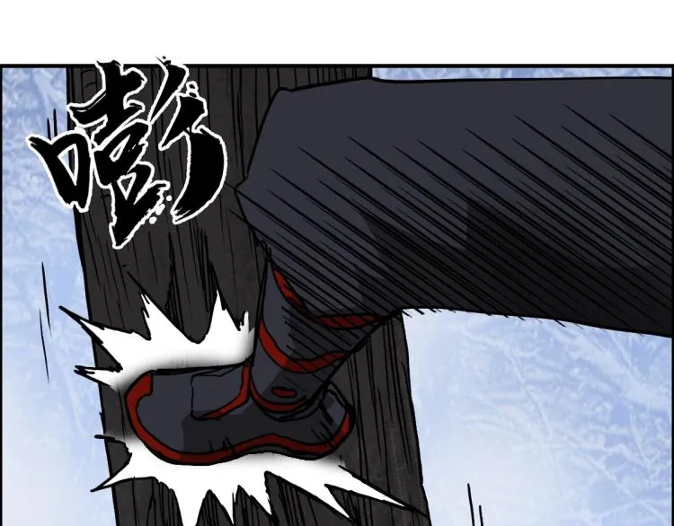 第235话 小修，满状态复活！ 第31页