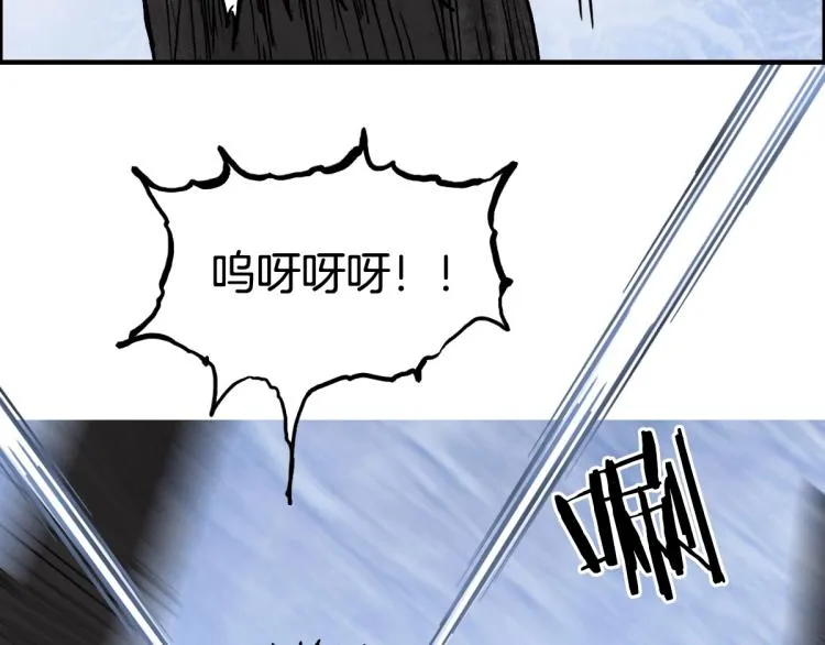 第235话 小修，满状态复活！ 第32页