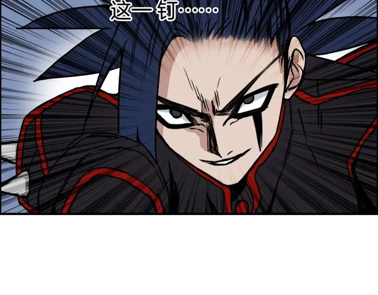 第235话 小修，满状态复活！ 第38页