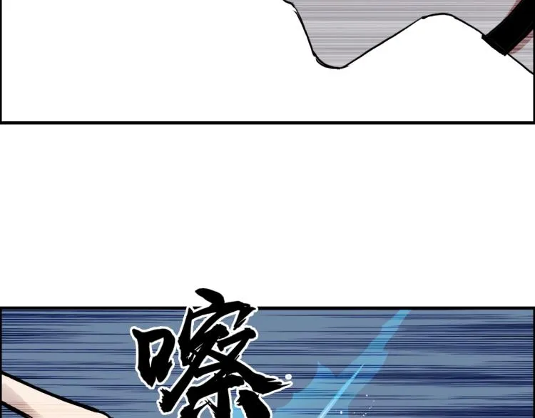第235话 小修，满状态复活！ 第42页