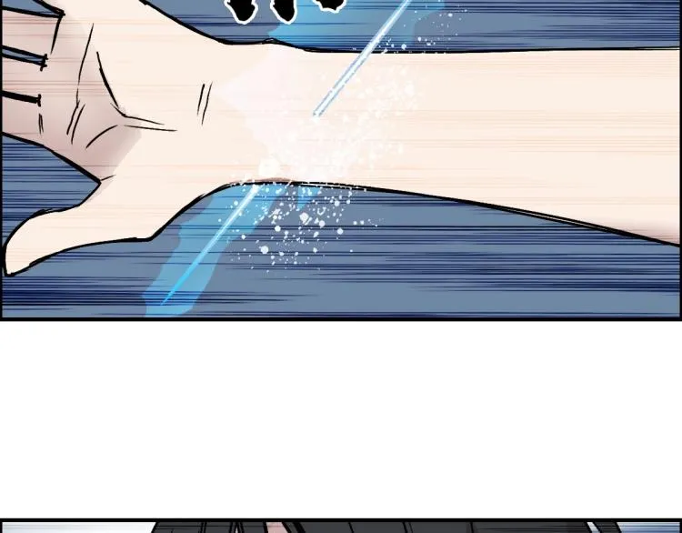 第235话 小修，满状态复活！ 第43页