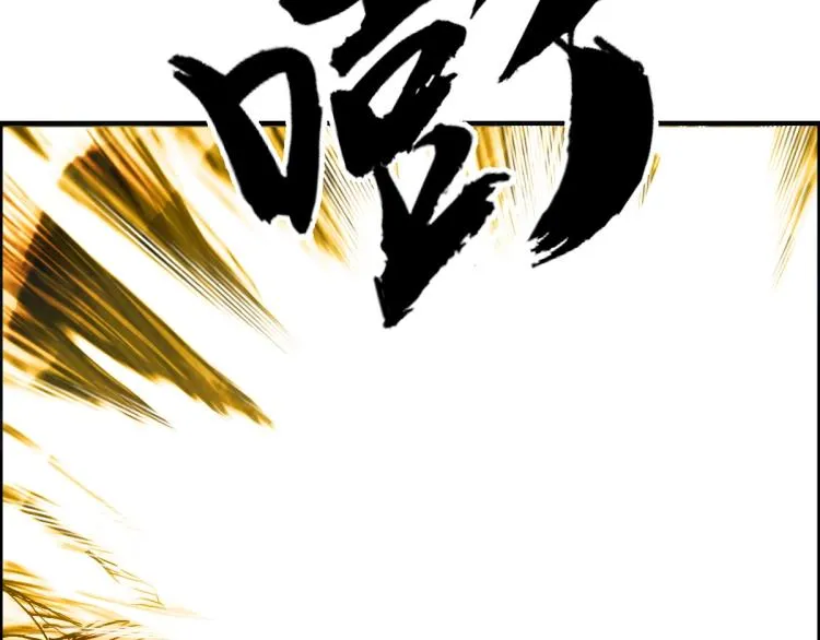 第235话 小修，满状态复活！ 第50页