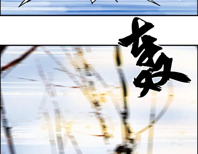 第235话 小修，满状态复活！ 第54页