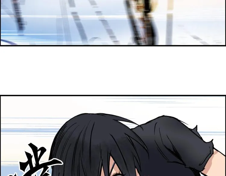第235话 小修，满状态复活！ 第55页