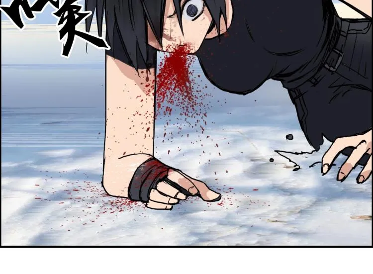 第235话 小修，满状态复活！ 第56页