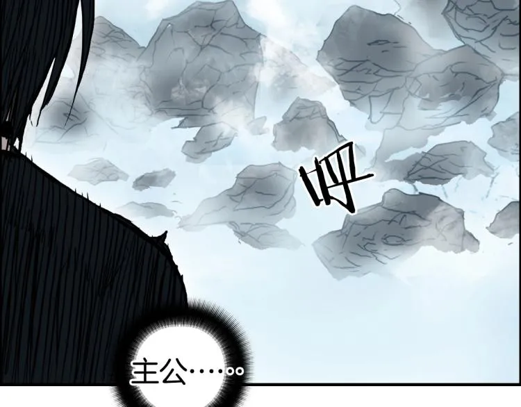 第235话 小修，满状态复活！ 第58页