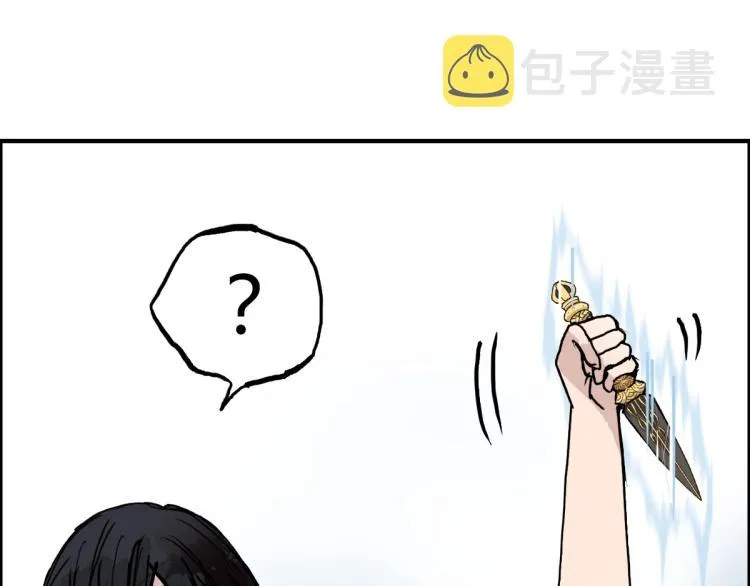 第235话 小修，满状态复活！ 第65页