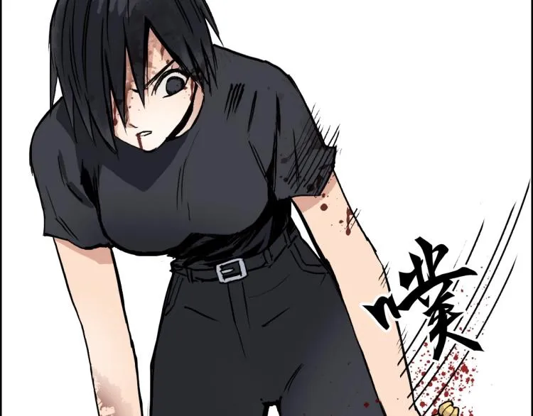 第235话 小修，满状态复活！ 第68页
