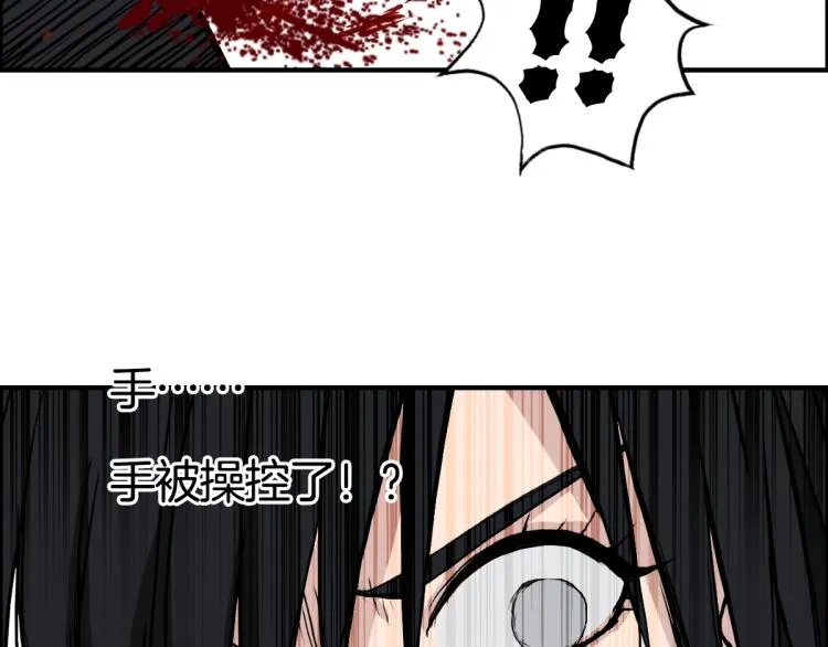 第235话 小修，满状态复活！ 第71页