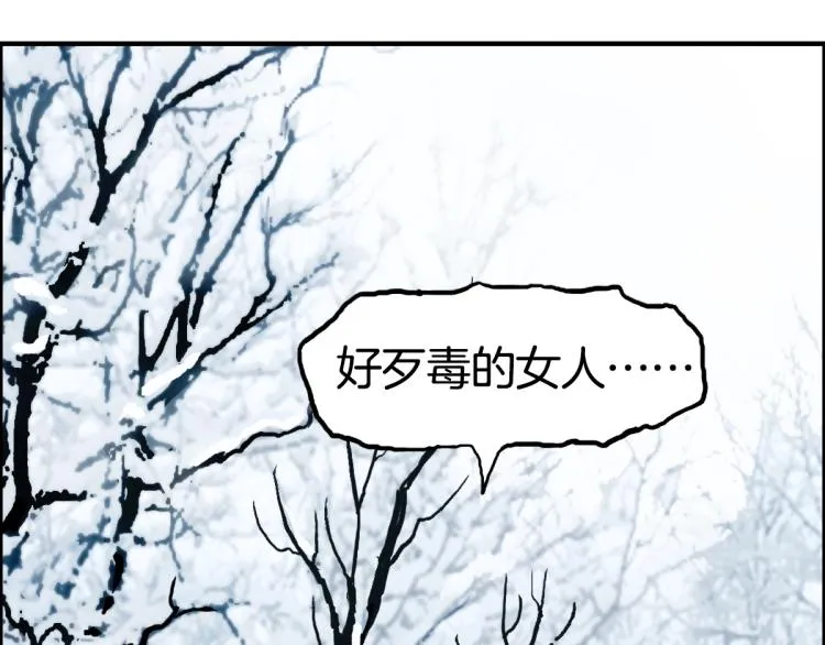 第235话 小修，满状态复活！ 第77页
