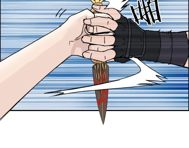 第235话 小修，满状态复活！ 第85页