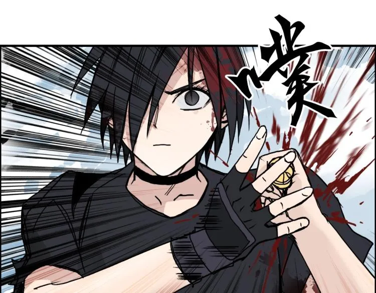 第235话 小修，满状态复活！ 第86页
