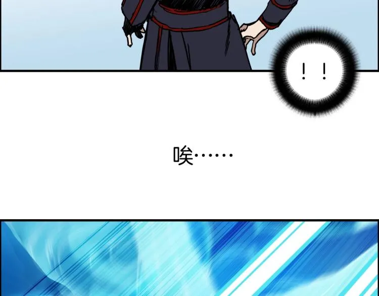 第235话 小修，满状态复活！ 第90页