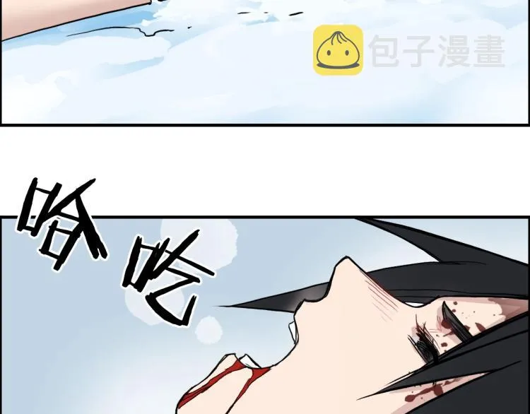 第235话 小修，满状态复活！ 第95页