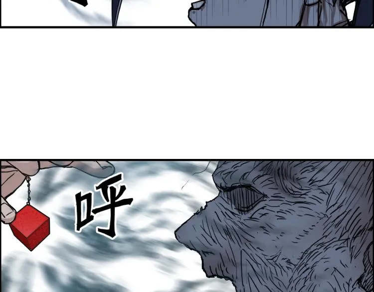 第235话 小修，满状态复活！ 第109页