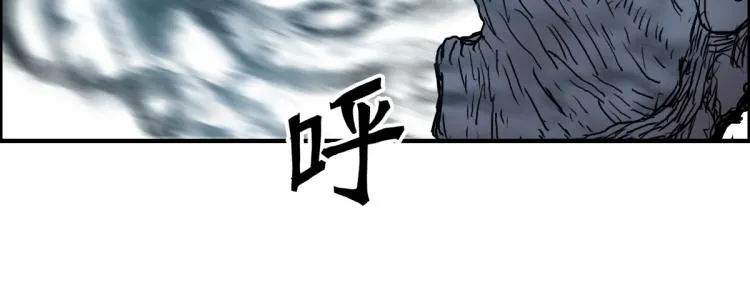 第235话 小修，满状态复活！ 第110页