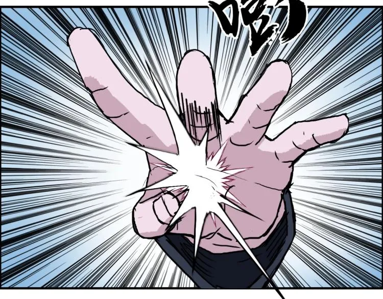 第235话 小修，满状态复活！ 第113页