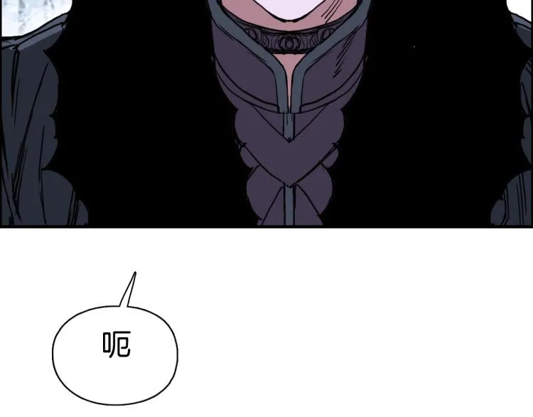 第235话 小修，满状态复活！ 第119页