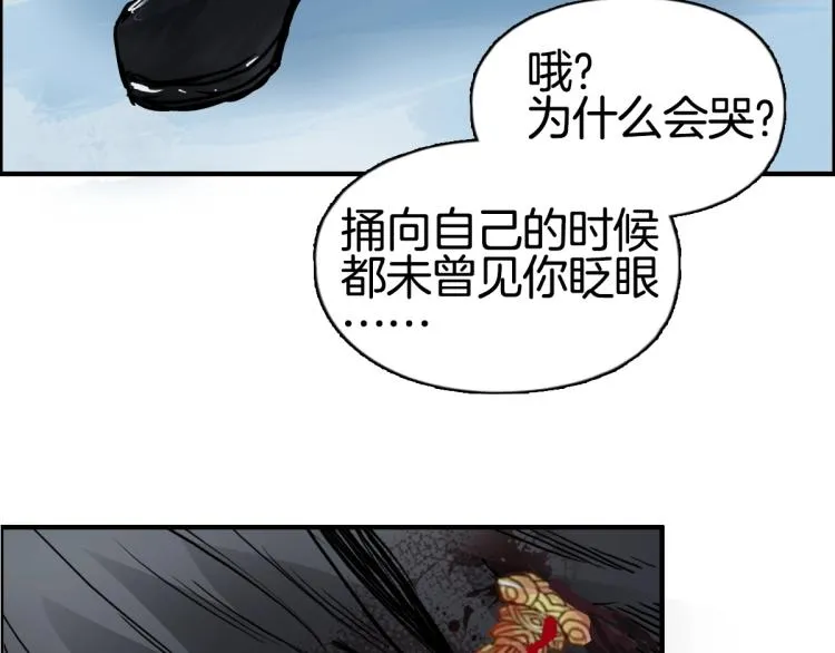 第235话 小修，满状态复活！ 第125页