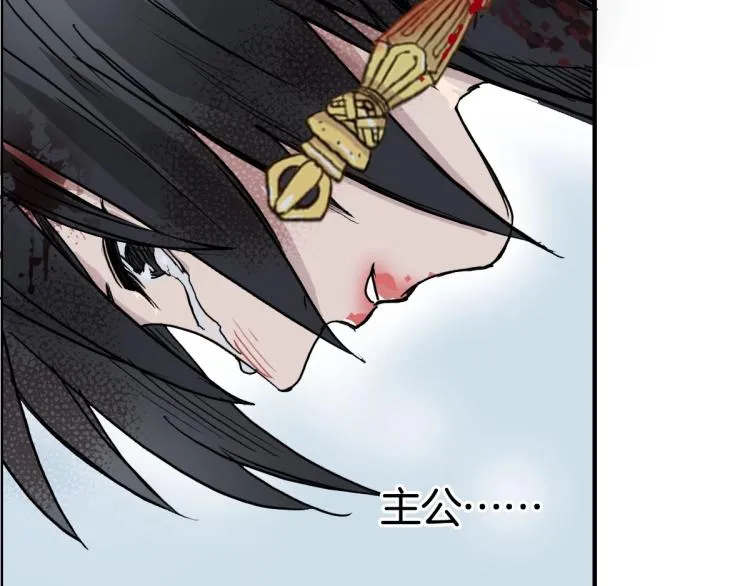 第235话 小修，满状态复活！ 第126页