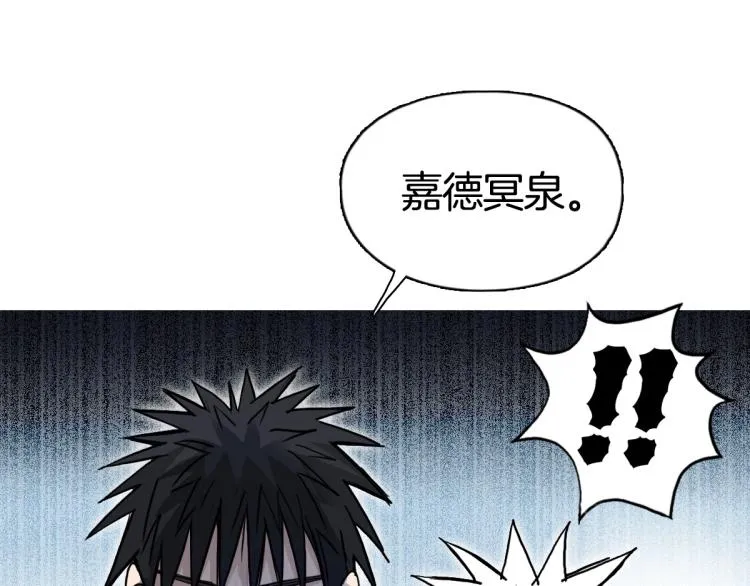 第235话 小修，满状态复活！ 第134页