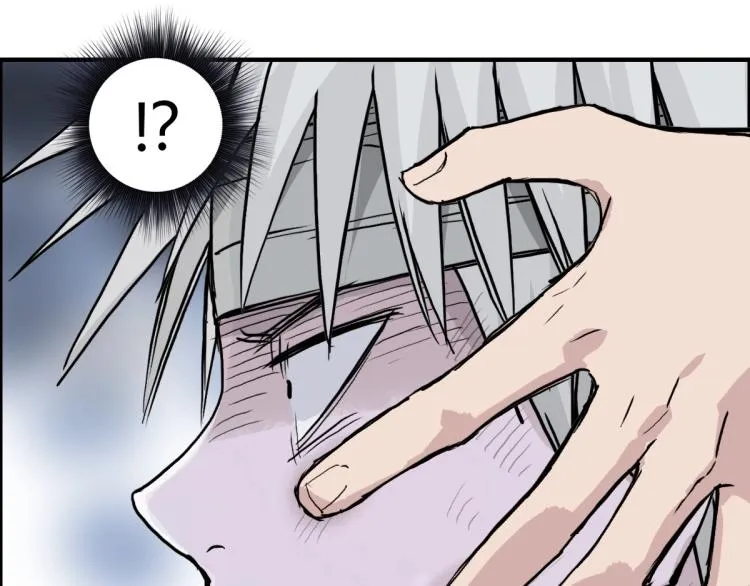 第235话 小修，满状态复活！ 第139页