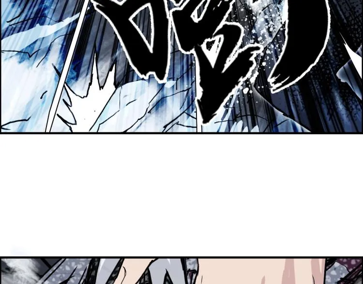 第235话 小修，满状态复活！ 第143页
