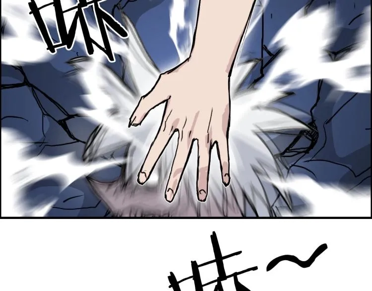 第235话 小修，满状态复活！ 第145页
